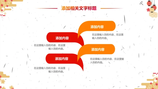 妇联三八妇女节年终工作总结汇报PPT模板
