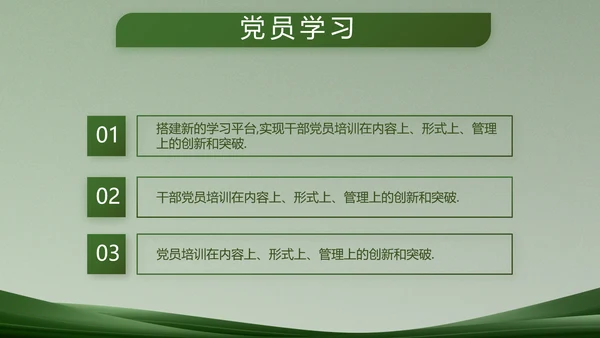 致敬部队军事工作总结汇报动态PPT
