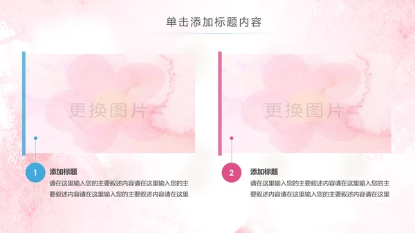 2019水彩青春正能量五四青年节共青团团委总结PPT模板