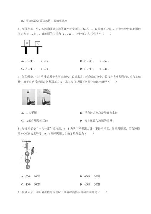 四川遂宁市第二中学校物理八年级下册期末考试定向训练A卷（详解版）.docx