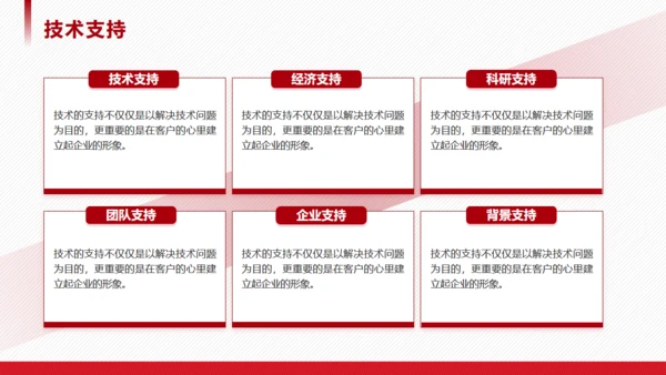 高校学术风论文答辩通用PPT模板