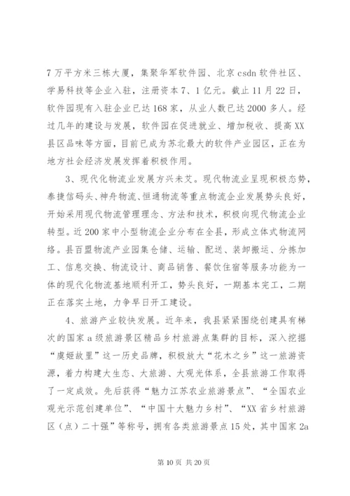 服务年终总结范文.docx