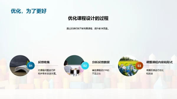 幼儿识字创新课程