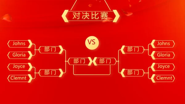 红色喜庆毕业典礼通用动态PPT模板