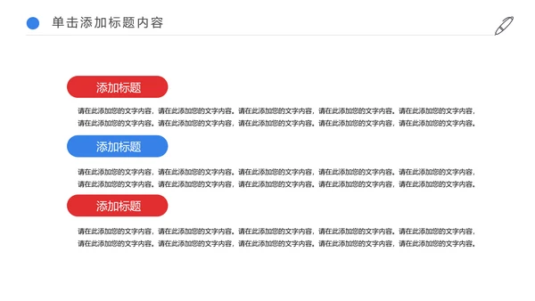 金融理财银行工作总结汇报述职报告PPT模板