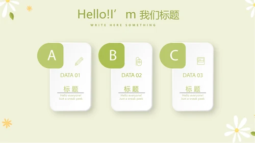 护士职业安全防护动态PPT