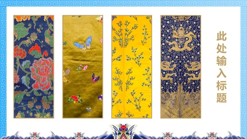 中纹之美月白色夏朝服通用PPT模板