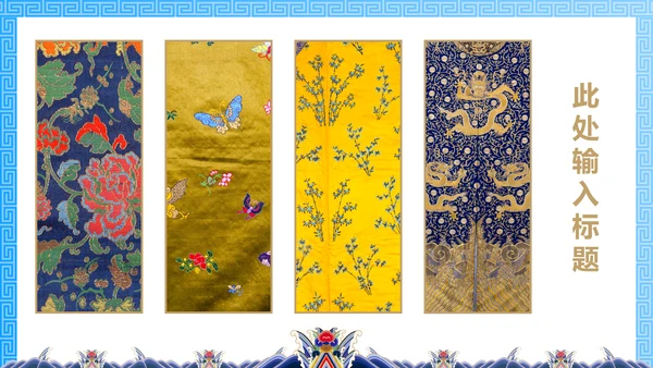 中纹之美月白色夏朝服通用PPT模板
