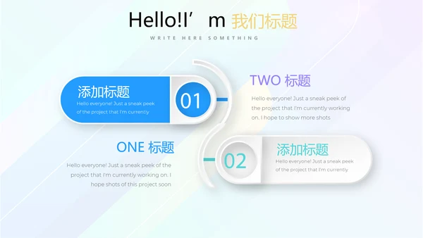 简约时尚企业培训管理商务风通用PPT动态模板