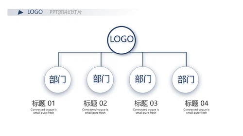 严谨中国风党风廉政文化工作总结PPT