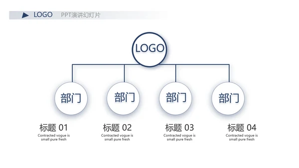 严谨中国风党风廉政文化工作总结PPT