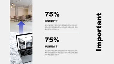 业绩亮点-蓝色商务风2项数据图