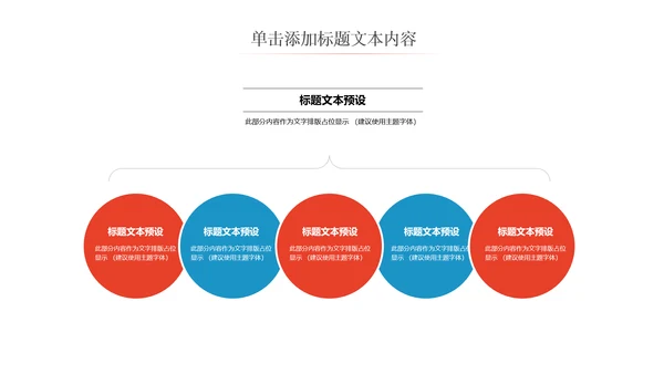 简约时尚医学医药医疗行业ppt动态模板
