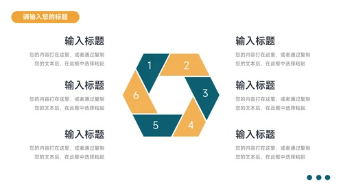 绿黄大气双色简洁论文答辩PPT模板
