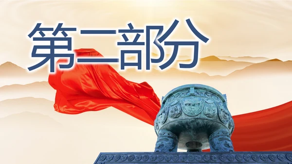 诚信公司企业宣传简介介绍动态PPT模板