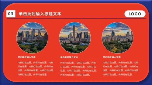 小小宇航员少儿科普儿童主题通用PPT模板