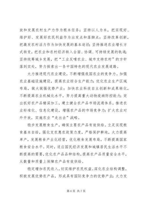 江文选学习心得最新版 (3).docx
