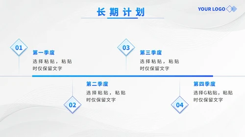 蓝色渐变简约几何入职自我介绍PPT模