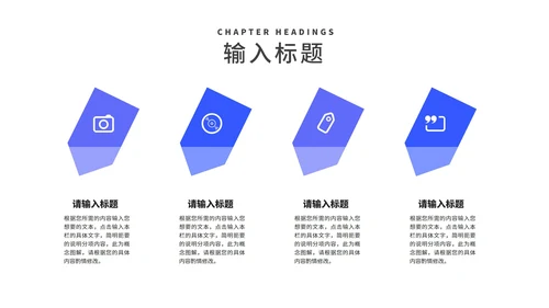 简约风紫色手提袋消费者权益日主题演讲PPT模板