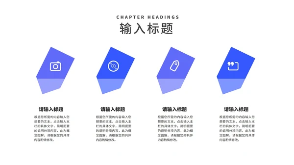 简约风紫色手提袋消费者权益日主题演讲PPT模板
