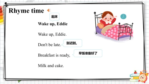 Unit 6 What time is it Sound time &Rhyme time & Ch