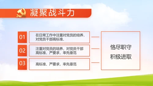 升国旗唱国歌少先队员童心向党PPT动态模板