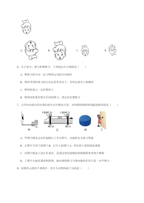 小卷练透四川遂宁二中物理八年级下册期末考试专项攻克试卷（含答案详解）.docx