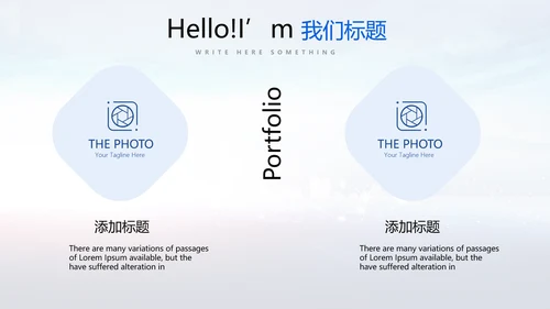 蓝色时尚人民警察动态PPT