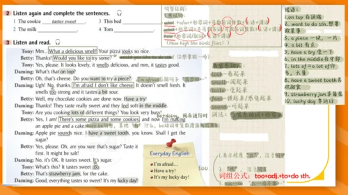 外研版八年级下册Module 1 Feelings and impressions  Unit 1 