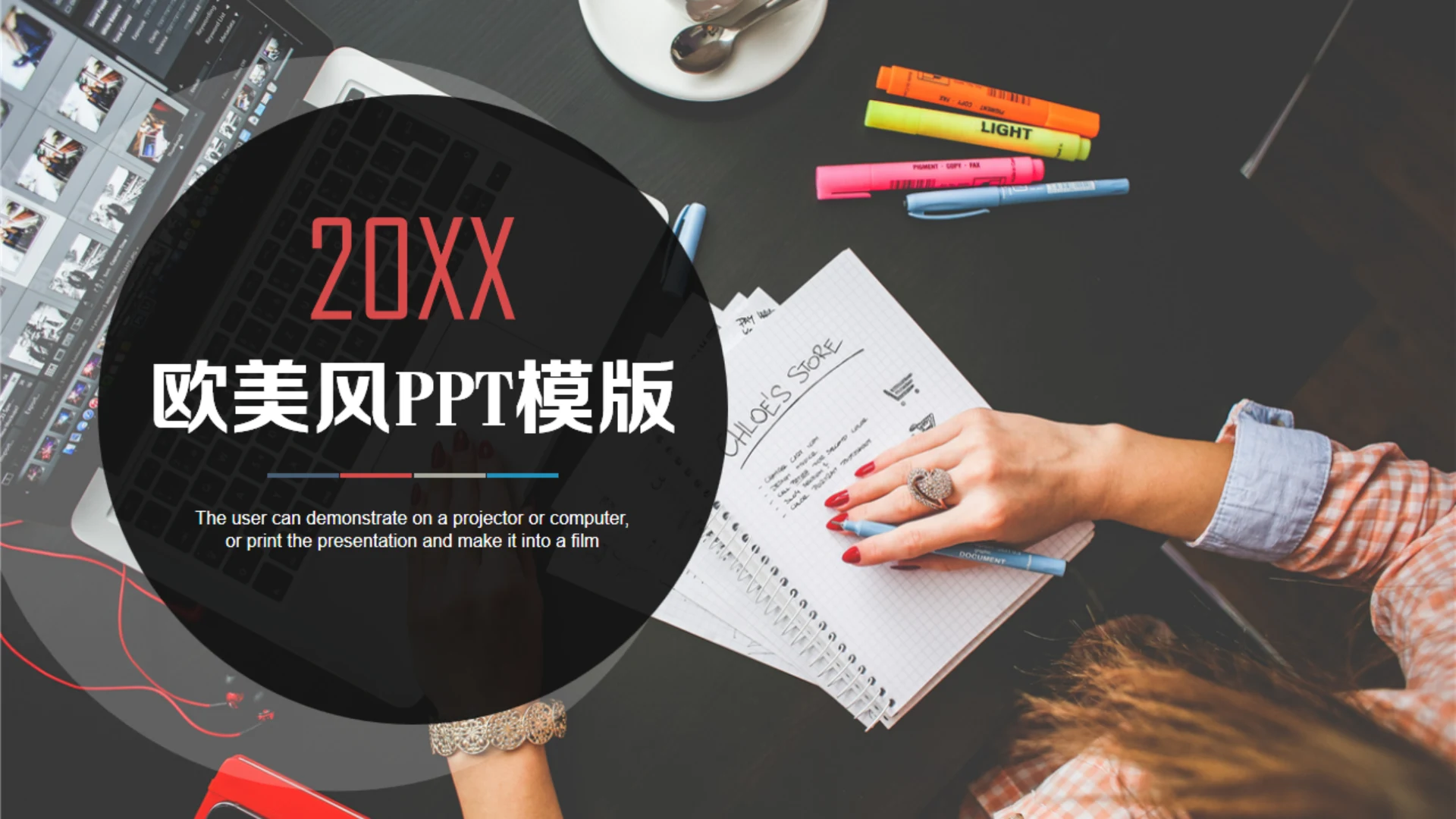 欧美风创意设计脚本分镜头通用PPT模板