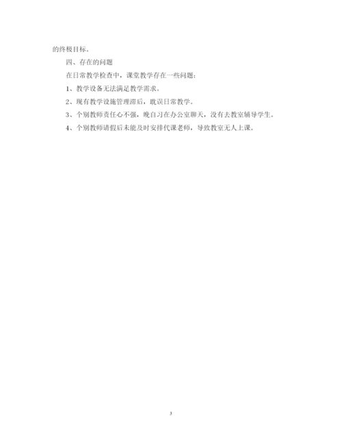 精编中职教务科长述职报告范文.docx
