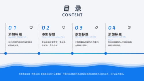 简约手机作品集通用PPT模板