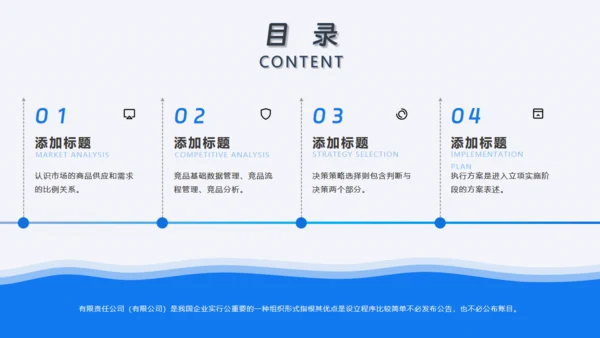 简约手机作品集通用PPT模板