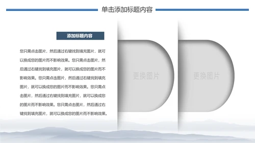 水彩瑜伽会馆健身养生培训营销宣传PPT模板