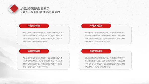 红色大气公安警察警务工作总结计划PPT