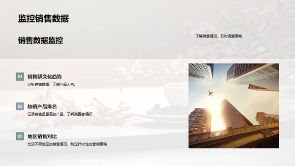 小寒茶饮养生方案