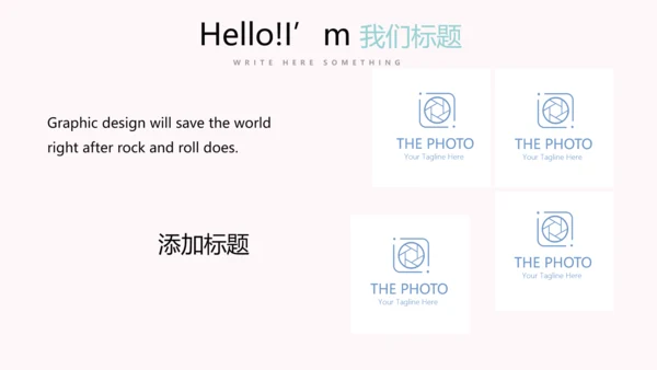 粉色小清新微立体述职报告通用PPT动态模板
