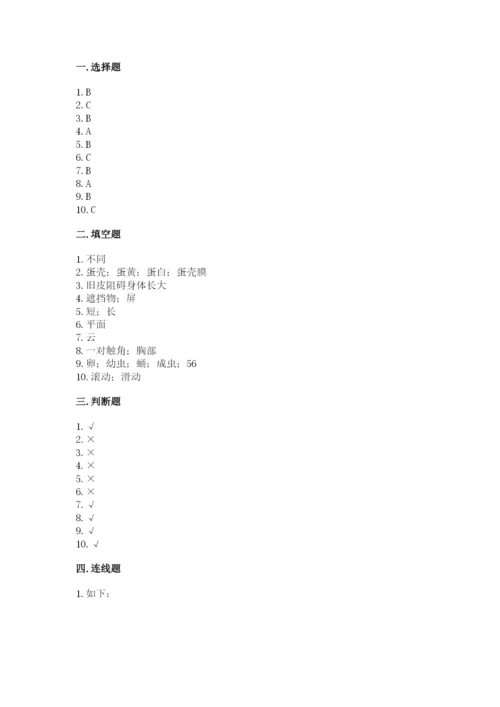 教科版科学三年级下册期末测试卷及参考答案（培优b卷）.docx