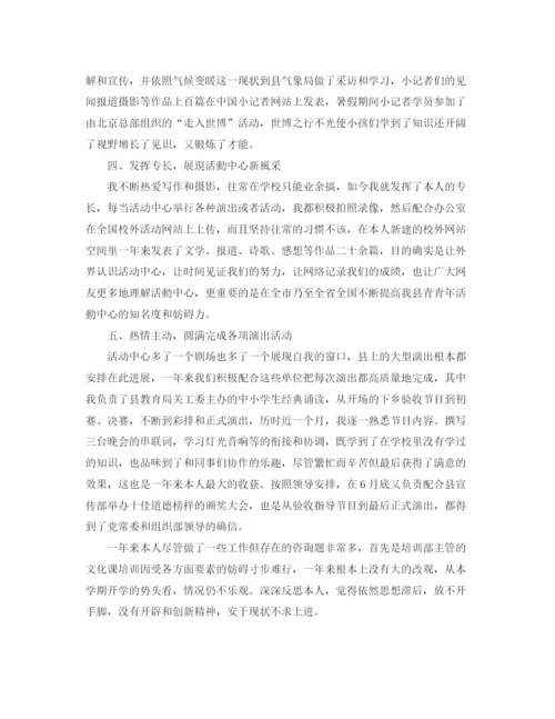 精编之年度工作参考总结年度教学工作参考总结范文.docx