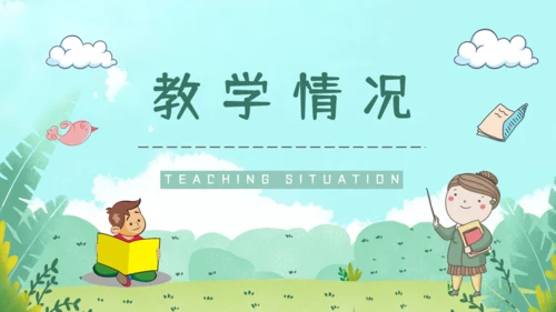 蓝天白云幼儿园招生通用PPT模板