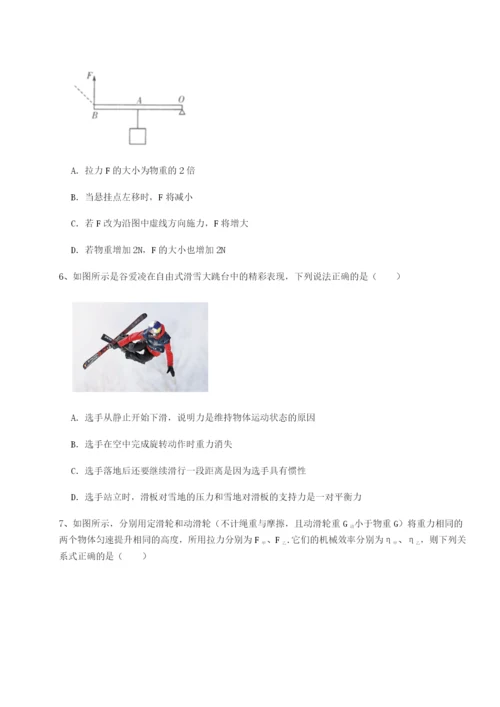 强化训练广东茂名市高州中学物理八年级下册期末考试专题训练试题（含答案解析版）.docx