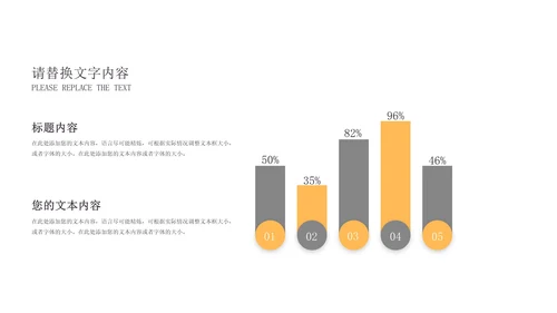 灰色简约风太空主题教育PPT模板
