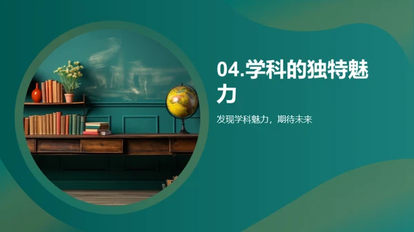 四年级学习全攻略