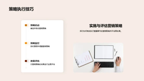 寒露季营销新策略