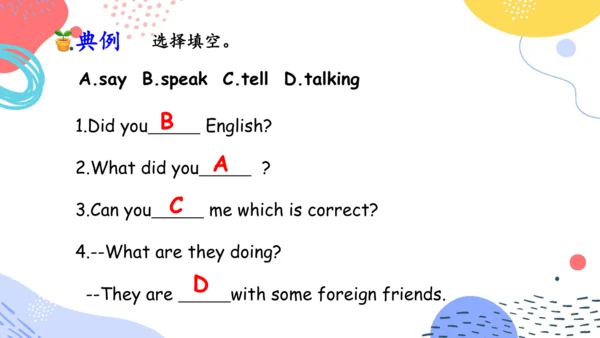 Unit 1  What's he like 单元复习(三)-语法+典型例题（共79张PPT）