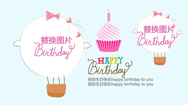 蓝色生日快乐十周岁啦电子相册动态PPT模板