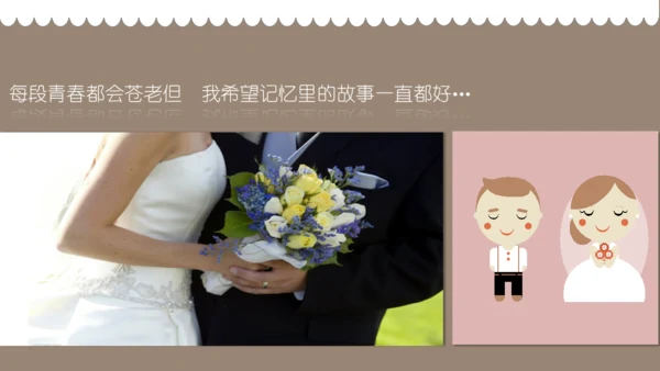 西式婚礼结婚礼服通用PPT模板