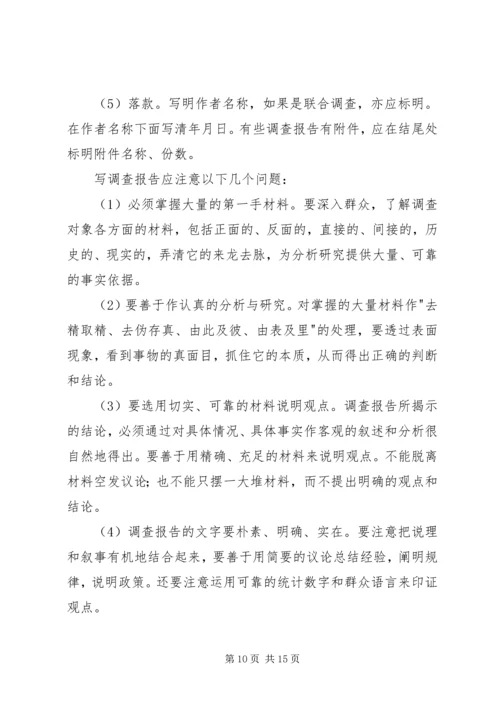 企业个人工作总结写法总结.docx