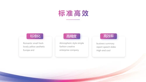 紫色大气超级演说家演讲精彩演讲讲座动态PPT