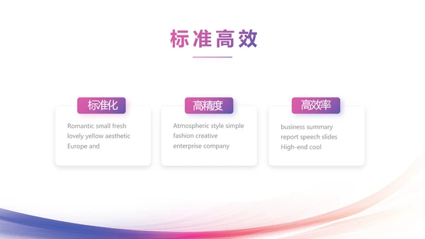 紫色大气超级演说家演讲精彩演讲讲座动态PPT